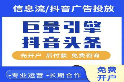 SEM托管策略在移动端的成功实践