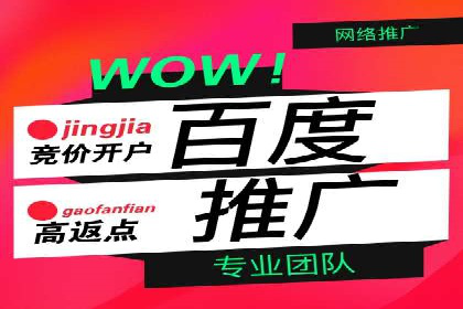 教育行业信息流广告营销的创意与效果展示