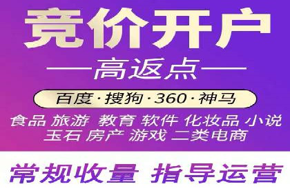 百度推广计费模式详解及一则广告投放案例