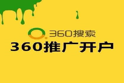 经典案例：专业SEM托管如何实现ROI最大化